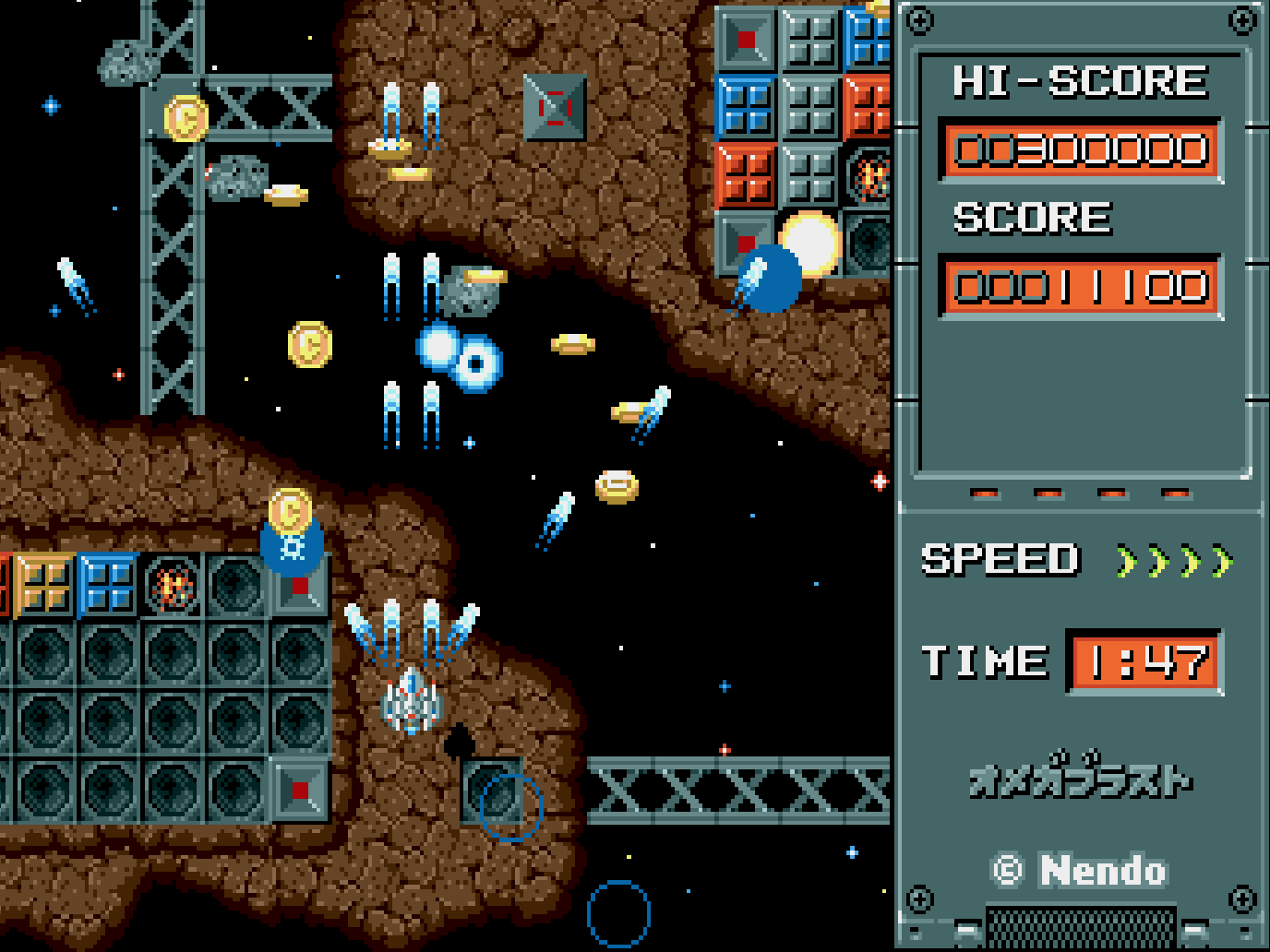 Omega Blast 게임 화면
